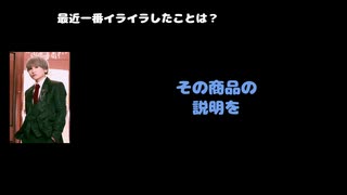 みく(アンティック-珈琲店-) 動画(2)：「最近一番イライラしたことは？」