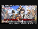 ※ネタバレあり　型月沼から抜けられない男の　Fate/Samurai Remnant　実況プレイ part33