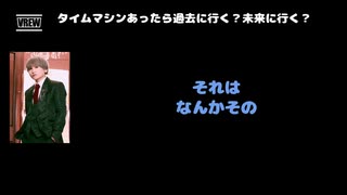 みく(アンティック-珈琲店-) 動画(4)：「タイムマシンあったら過去に行く？未来に行く？」