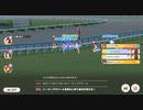 シーキングザパール　2024SPRINT　グレードリーグAグループラウンド2