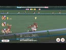 アストンマーチャン　2024SPRINT　グレードリーグAグループラウンド2