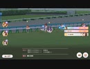 ダイイチルビー　2024SPRINT　グレードリーグAグループラウンド2