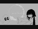 レイニーブーツ　sirei remix