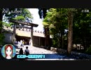【旅行Vlog】伊勢旅行記_第二回【個人Vtuber】