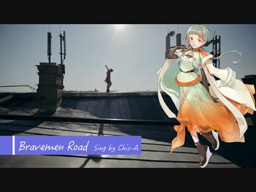 Bravemen Road / vincent feat.知声