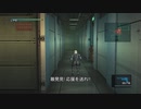 MGS2プラチナトロフィー攻略28