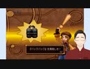 【PS2】あの冒険を再び 03【ダーククロニクル】