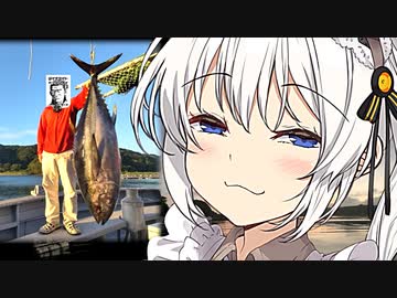 マグロ!! ちょっとご期待ください。　なんちゅ～か1番！＃47