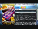 【Fate/Grand Order】 偉大なるわし様が選んだ最高の帯 [ドゥリーヨダナ] 【Valentine2024】