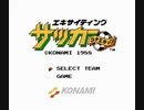 ファミリーコンピュータ　全タイトル画面 (1)