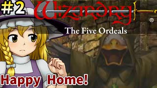 【ウィザードリィ外伝 五つの試練】東方自機組とWizardry Happy Home!編#2【ゆっくり実況】