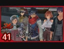 #41【イースⅨ】シリーズ既プレイ勢が見届ける物語【実況プレイ】