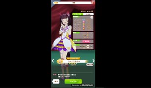 【ウマ娘】チャンミSPRINTオープン おまけ 練習（レース前～結果）