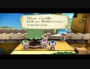 「ペーパーマリオカラースプラッシュ」をプレイpart37