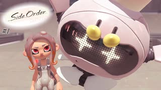 【サイドオーダー】白い街と秩序の塔 splatoon3 Side Order part1【ゲーム実況】