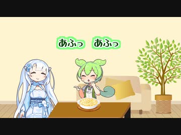 週刊ずんだもん【VOICEVOX】その１１１