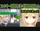 【エロゲ実況】23　不意に出るお兄ちゃん呼びが激アツ【リドルジョーカー】