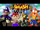 [Hobo Bros]スマブラ64 for Wii Uを実況プレイ[改造スマブラWii U]