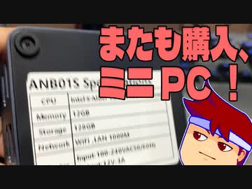 エヌヒャク編。【バーチャルいいゲーマー佳作選】