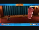 「ペーパーマリオカラースプラッシュ」をプレイpart39