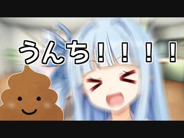 日々の疲れから思考が下品になる葵ちゃん