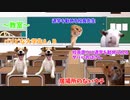 とあるアニメにハマって二輪免許を取る話。　＃猫ミーム　＃猫マニ