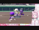 速報！こんこよ甲子園！！７日目（１/２）　