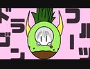 ドラゴンフルーツ/知声