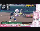 速報！こんこよ甲子園！！７日目（２/２）　