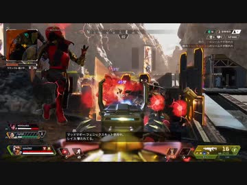 【APEX】キルクリップS17#2
