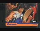 [実況]「イー・アル・カンフー（MSX）」RTPJR 8年ぶりリベンジ！（スマホ撮影）