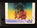 [実況]「イーガー帝国の逆襲（MSX）」RTPJR 8年ぶりリベンジ！（スマホ撮影）