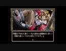 【実況】野々村病院の人々を本気で遊んでみた。part2