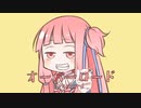【歌うVOICEROID】オーバーロード（オーバーライド）【音MAD】