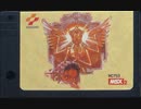 [実況]「ウシャス（MSX）」RTPJR 初見プレイ！（スマホ撮影）