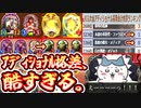 【緊急】新カード〝メディア〟ガチで誰一人として使ってなかった。1人しか使ってない〝ファウスト〟もついでに使える神デッキwww【 Shadowverse シャドウバース ウィッチ 】
