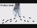 アンダルシアの羊【COEIROINK劇場】