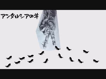 アンダルシアの羊【COEIROINK劇場】