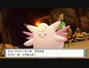 ポケモンダイヤモンドを灯実況４７