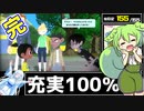 【なつもん！】絵日記全回収RTA（引継ぎ有）9時間26分【30・31日目（終）】