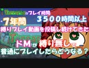 [Terraria]　普通にTerraria　パート１　[ゆっくり実況]