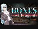 タンゲコトエのアルバイト①【BOXES】