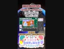 【#ニコニコ投稿祭】1／18『#第1回ロサ雪てぇてぇ祭』2024年3月第1週のニコニコ投稿祭&誕生祭スケジュールを知ろう【#COEIROINK解説】#ボイスロイド #ボイロ #劇場