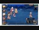 【花騎士】ベル編成（1party） VS”月輪の来訪者”