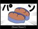 ど〜でもAパラダイス／MAGROP feat.初音ミク【オリジナル曲】