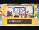 【新】【ゆっくり実況プレイ】今度はチルノ達が人生ゲームに挑戦! 人生ゲーム for Nintendo witch  小学生時代編