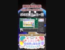 【#ニコニコ投稿祭】2／18『#ボイボ寮ルーキー祭』2024年3月第1週のニコニコ投稿祭&誕生祭スケジュールを知ろう【#COEIROINK解説】#ボイスロイド #ボイロ #VOICEVOX