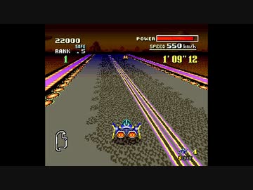 【洋モノ】 BS F-ZERO GRAND PRIX 1 & 2 再構築MOD！！ その３ (その他のコース編)