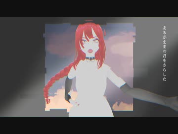 椿屋四重奏 - 恋わずらい / covered by chimaki.【歌ってみた】