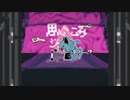 思いこみジョーカー ネヂェム
